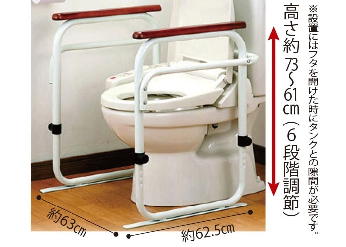 SEAL限定商品 トイレ用手すり - トイレ 手すり 介護用品 立ち上がり 補助 具 日本製 トイレ用補助手すり 手摺 サポート アーム トイレ用アーム  高さ調節 天然木 介護 お年寄り 安心 www.dexion.com.au