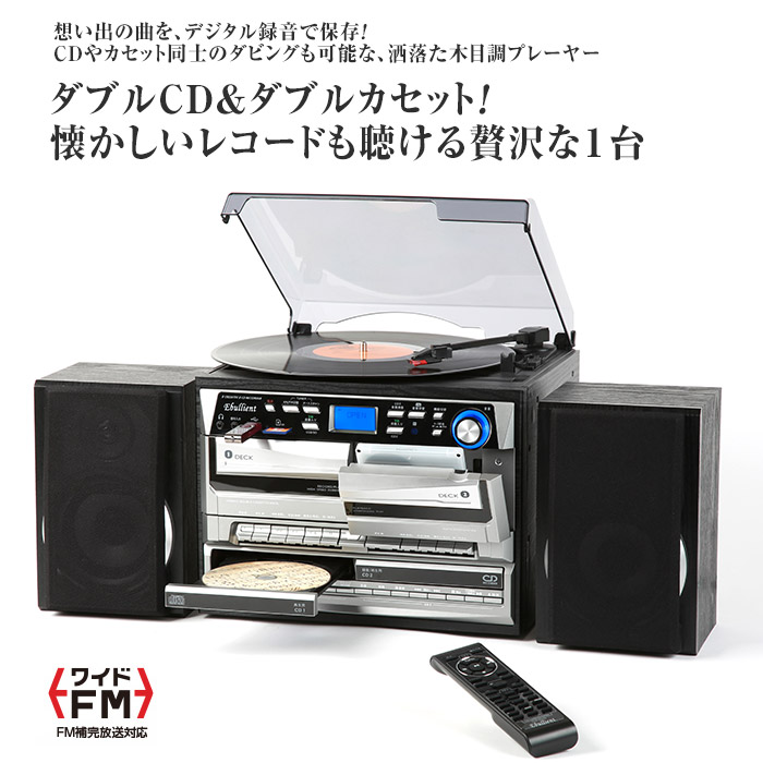 激安の 木目調ダブルカセットcd多機能プレーヤー ダビング パソコン不要 レコード プレーヤー レコードプレイヤー カセット カセットテープ カセットプレーヤー デジタル化 Cd Sd Usb マルチプレイヤー マルチプレーヤー デジタル録音 録音 ラジオ コンポ ラジカセ Tcdr