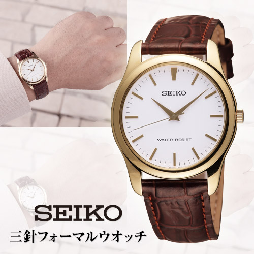 楽天市場 セイコー 三針フォーマルウオッチ Seiko 腕時計 フォーマル Scxp032 送料無料 U Port ユーポート