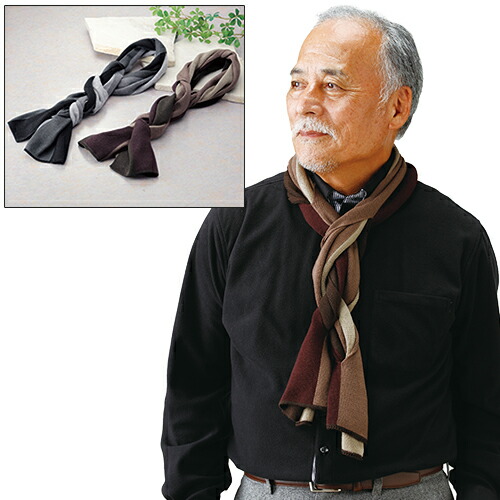 柔らかい 楽天市場 エムアイジェイ 日本製ウール100 ストライプマフラー 2色組 マフラー ストール メンズ レディース グレー ベージュ 敬老の日 クリスマス ギフト プレゼント U Port ユーポート 本店は Direct Axis Net