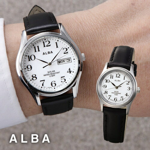 人気満点 アルバ ソーラー腕時計 ペア セイコー シンプル 見やすい ソーラー時計 ペアウォッチ ペアモデル ソーラーウォッチ 革ベルト レザー 牛革 敬老の日 父の日 母の日 ギフト プレゼント ブラック 黒 ホワイト 白 防水 ソーラー レディース メンズ カジュアル