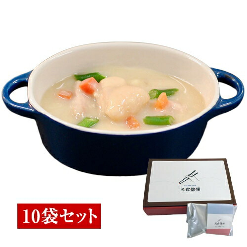 災食健備 クリームシチュー 10袋 レトルト 長期保存 保存食 災害 防災 非常時 停電 非常食 マルイチ アウトドア 登山 キャンプ 常温保存 常温 保管 グルテンフリー 最新作の