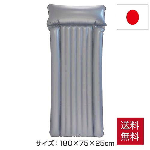 ヨック空気の状態のマルチ引っ敷き8S 8本山 片枕BIGピロー ヨック 引っ敷き 大気圏引っ敷き 大気圏 旅人宿 優しいこと 優しいこと引っ敷き 御勤め用 業販 風呂 二階建てバス お風呂用 お風呂 御勤め用引っ敷き  折り畳み 置き目ション 日本製 思わしい 持ちこたえる