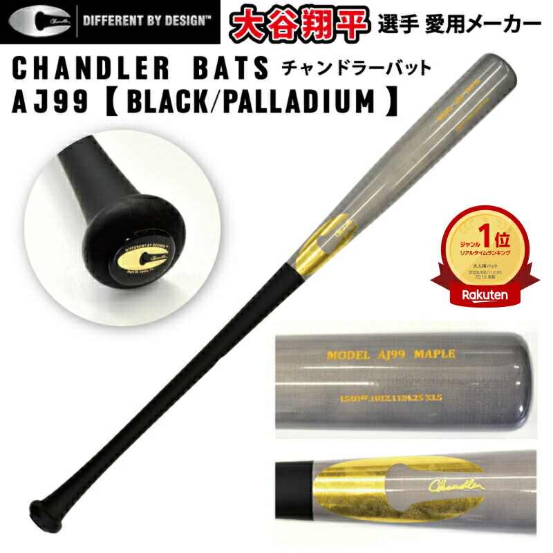 amul\u0027air アミュレール