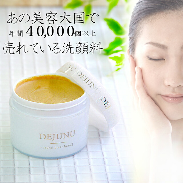 土日受け取り評価できません　洗顔料30個乳液30個 土日受け取り評価できません 洗顔料30個乳液30個 土日受け取り評価