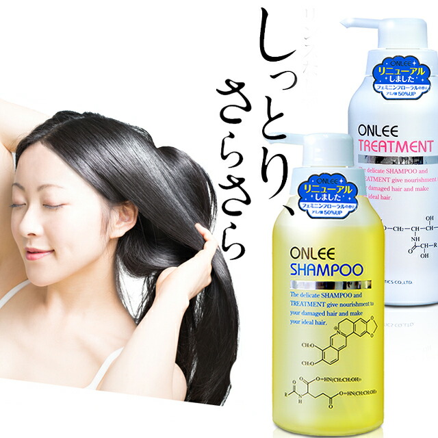 楽天市場】詰替 詰め替え用 美容室専売 サロン専売 リンス不要