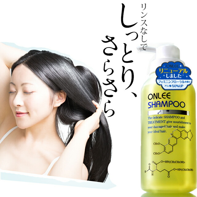 楽天市場】Dr.sis クリームシャンプー ー&トリートメント シリコン