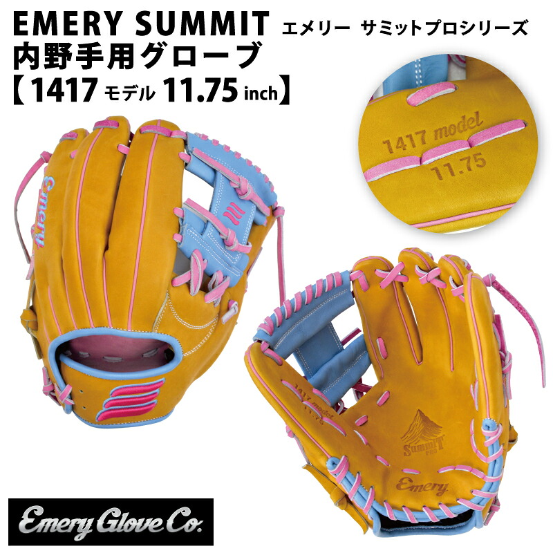 amul\u0027air アミュレール