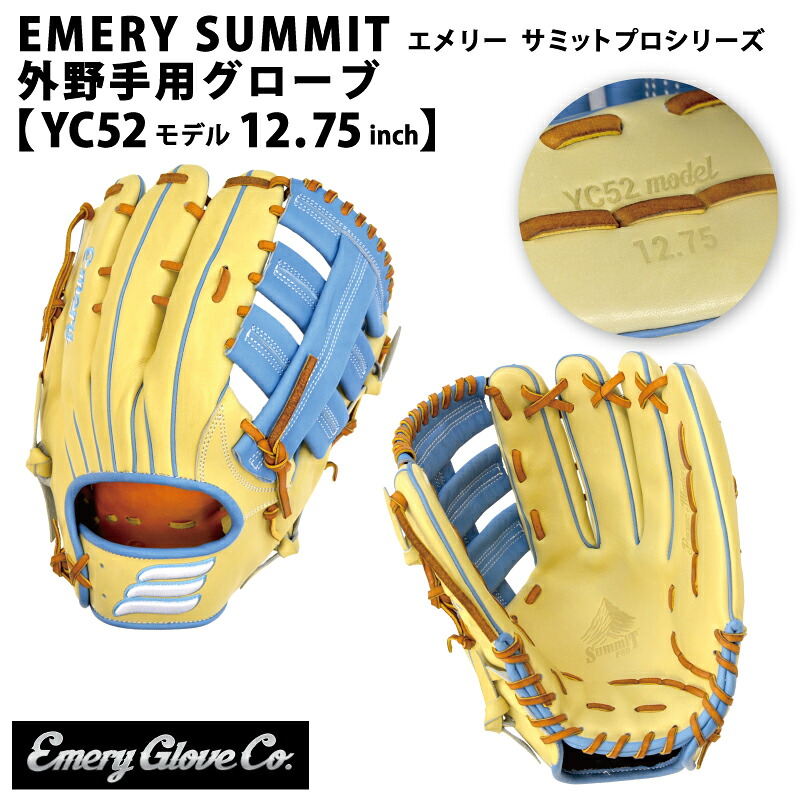 amul\u0027air アミュレール