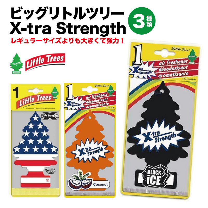 【楽天市場】X-tra Strength LITTLE TREES ビッグリトルツリー