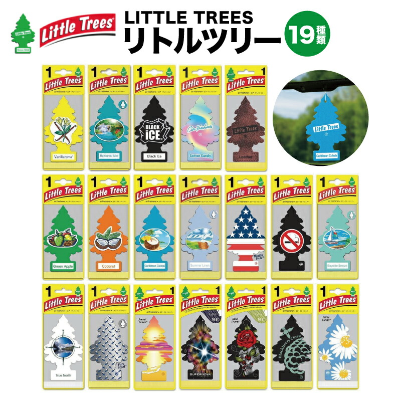 【楽天市場】LITTLE TREES リトルツリー[リトルツリー 選べる10枚セット] 送料無料 車に吊り下げ 香りが選べる 長持ちブラックアイス  芳香剤 吊り下げ 車 ペーパーフレグランス エアフレッシュナー 雑貨 ギフト プレゼント景品ユーカンパニー : おしゃれ照明 ...