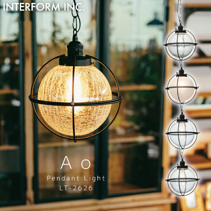 amul\u0027air アミュレール