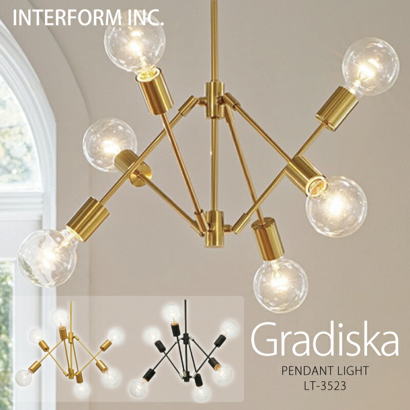 楽天市場】【電球別売り】 照明 ライト 電球 おしゃれ ペンダント