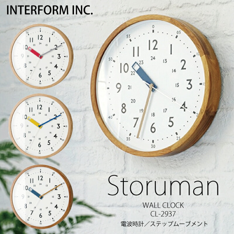 楽天市場】【12/15 0:00〜23:59まで5%OFF】掛け時計 ストゥールマン
