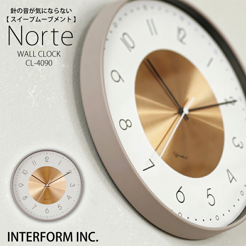 インターフォルム 時計 Norte ノルテ INTERFORM 壁掛け時計 掛け時計 壁掛け 静か 無音 静音 音がしない 音なし スイープムーブメント ウォールクロック アナログ 北欧 オシャレ お洒落 おしゃれ かわいい シンプル ナチュラル モダン 見やすい ユーカンパニー 9,266円