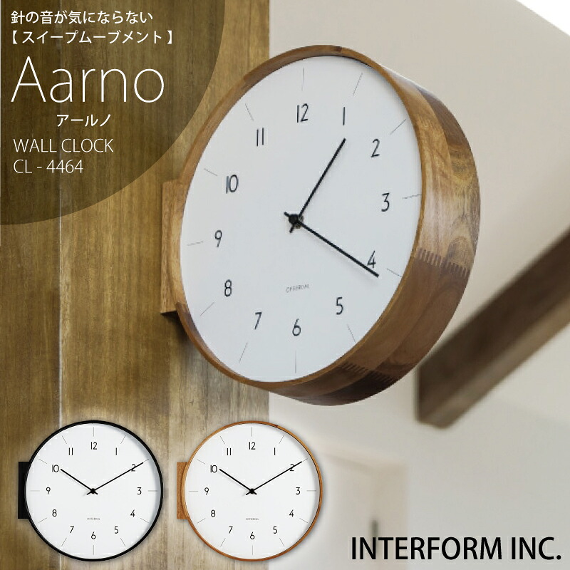 amul\u0027air アミュレール