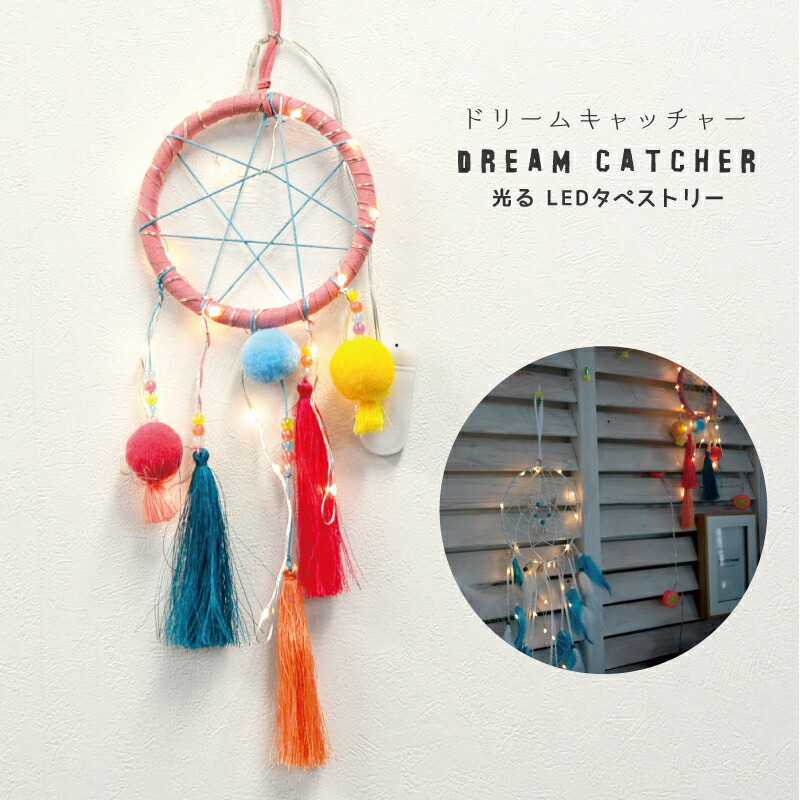 ドリームキャッチャータペストリー No.689 クリスタル×流木のドリームキャッチャー タペストリー・壁掛け