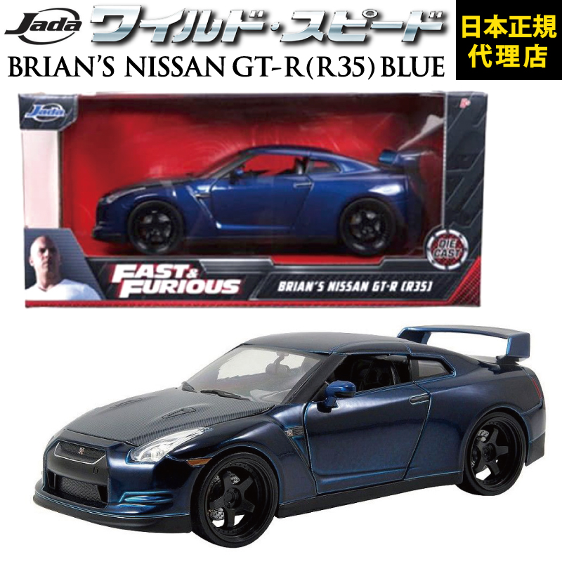 楽天市場】ワイルドスピード FAST & FURIOUS [HAN'S MAZDA RX-7