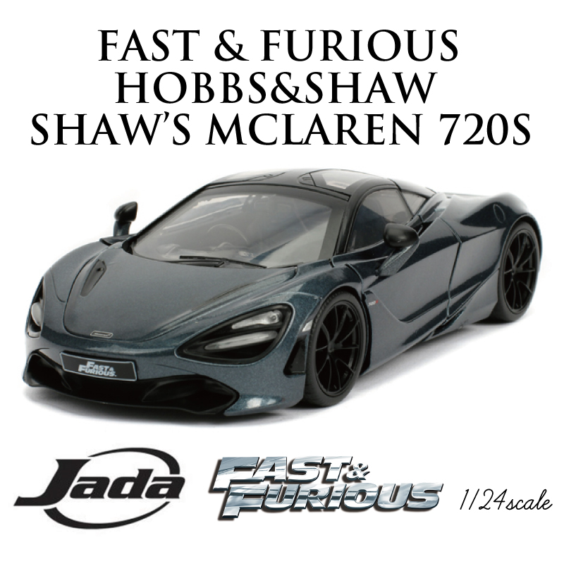 楽天市場 ワイルドスピード Fast Furious Hobbs Shaw Shaw S Mclaren 7s Jada Toys 1 24 ワイスピ ミニカー グッズスーパーコンボ ジェットブレイク F9 映画 ショウ Shaw ダイキャスト ミニカー ギフト日本正規代理店 ユーカンパニー Cocollage