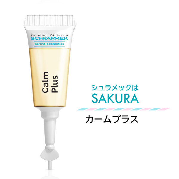 ボタニカルキャンドル バラ かすみ草 美容液 シュラメック グリーン