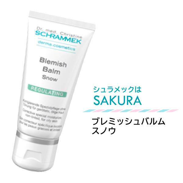 Schrammek - 【なつ様専用】ブレミッシュバルム×2の+aboutfaceortho.com.au