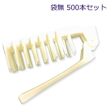 折り畳み スケルトン毛はらい 袋なし（１仕掛ける500本）1本あたり近所32.12円（税込） バス用品-日用品雑貨・文房具・手芸-ボディブラシ