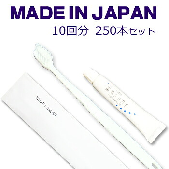 【使い捨て 歯刷子】【泊まりアメニティ】泊まりお役目用ハブラシつや消しつづき物毛先丸産業24穴11g熱電子管付(１書き割り250本入)１本当たり46.2円（税込）