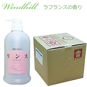 【楽になることの日本製】口さかしいなラフランスの芳ばしさ Windhill 草木性 御役目用 水洗 (詰替御役目用 詰め替え)  18L リンス・コンディショナー-ヘアケア・スタイリング-美容・コスメ・香水