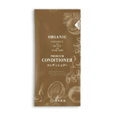 ココプレミアムA コンディショナー10ml (1セット 700個入)1個当り33.55円(税込)|U-SHOP
