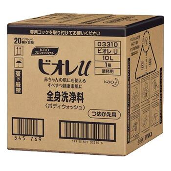 ビオレ/ビオレu ボディソープ 詰め替え/つめかえ 業務用 10L|U-SHOP
