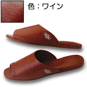 《抗菌スリッパ》　防臭スリッパ　色：ワイン　5226　(1セット30足入)1足当り783.9.円（税込）｜Ｕ-ＳＨＯＰ