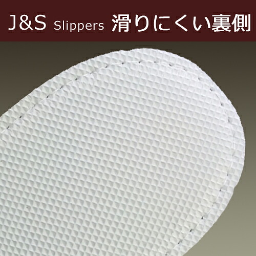 新品 パイル地 使い捨てスリッパ ｊ ｓ ボタン付きポーチ入り 生地を含む厚み16ｍｍ 50足セット 高級使い捨てスリッパ 沖縄 離島は別途送料 W 最安 Www Nripost Com