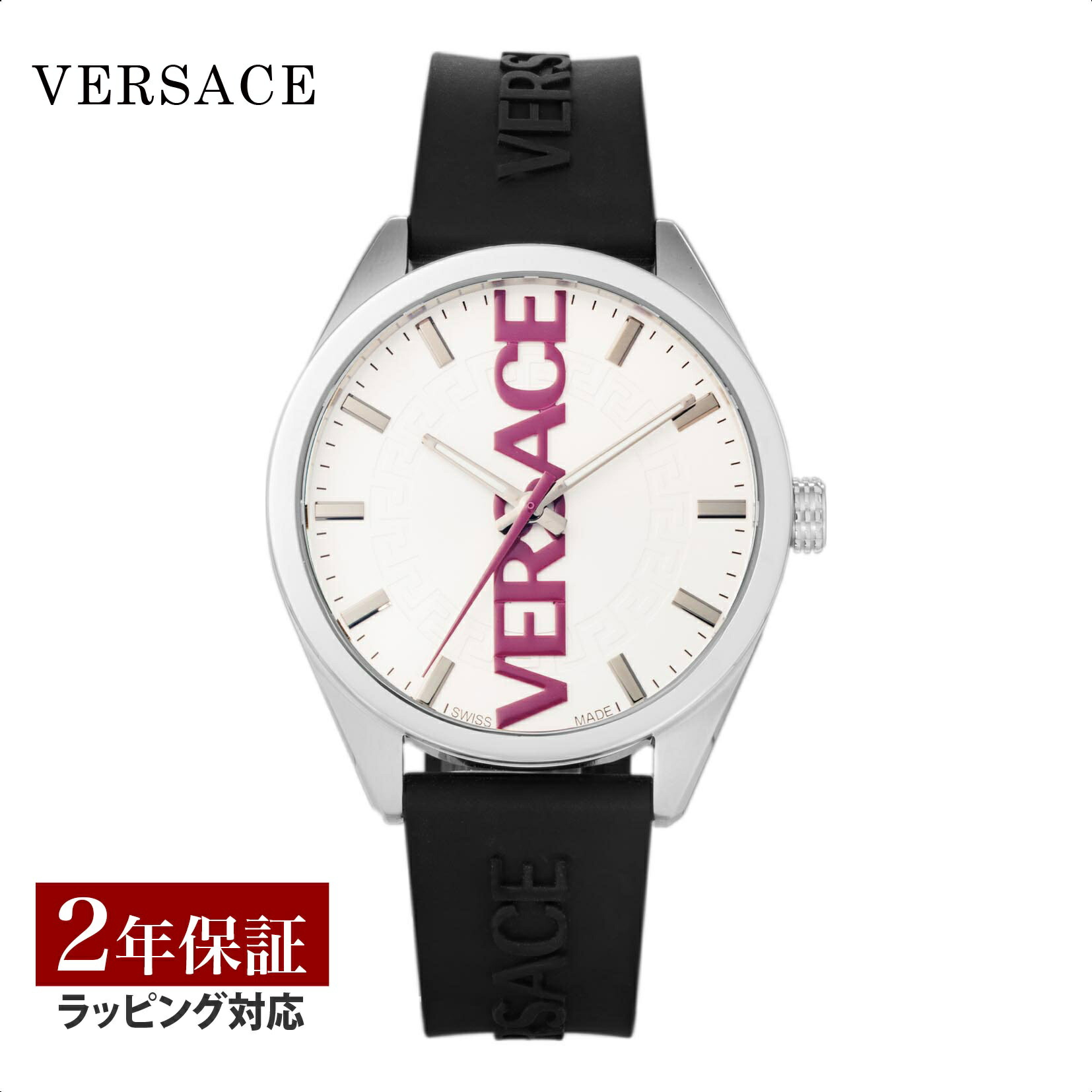 ヴェルサーチェ VERSACE メンズ 時計 ヴイヴァーティカル V-VERTICAL クォーツ ホワイト VE3H01125 腕時計 高級腕時計 ブランド