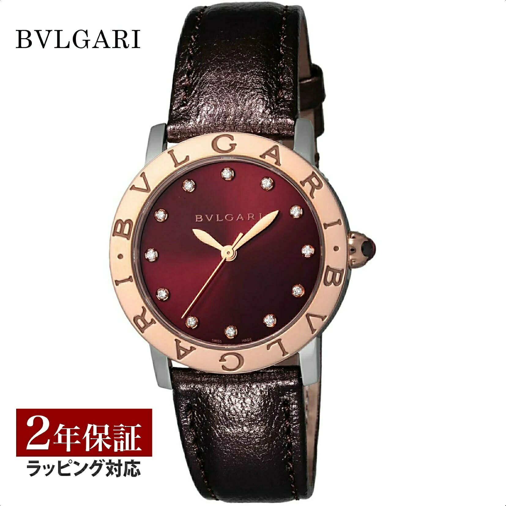 金無垢 ブルガリ BVLGARI レディース 時計 Bvlgari Bvlgari ブルガリブルガリ 自動巻 ブラウン BB33C11SPGLC11/12X 【ローン金利無料】