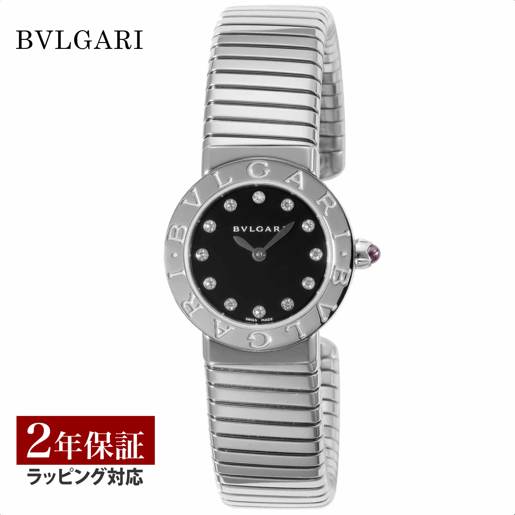 楽天市場】ブルガリ BVLGARI 腕時計 レディース ブルガリ