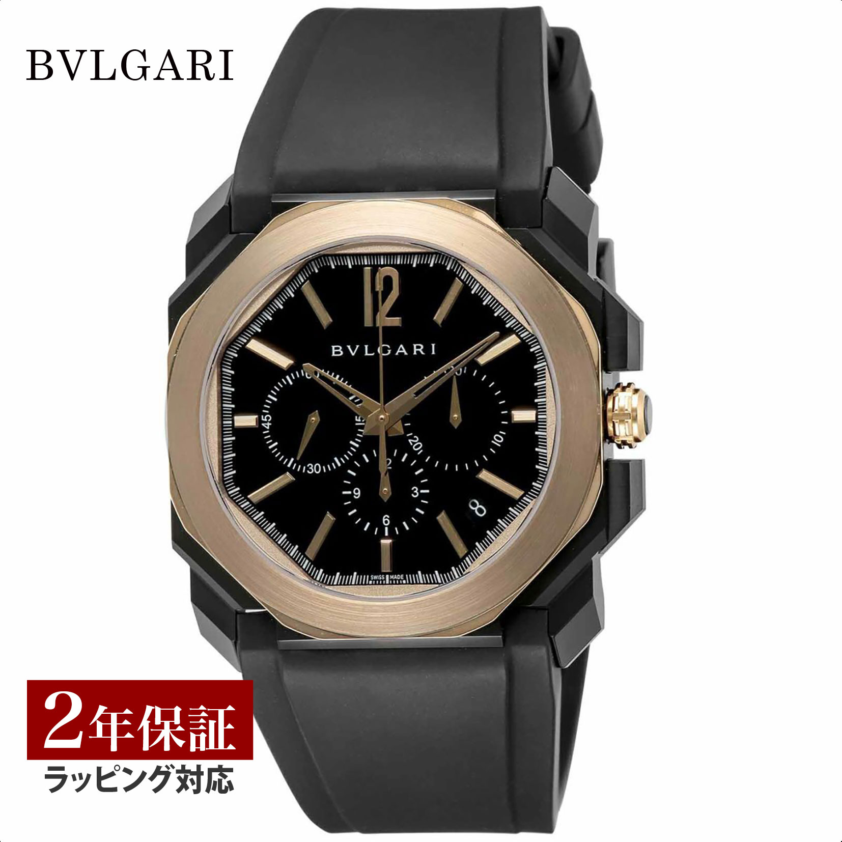 楽天市場】＼2000円OFF+全品5倍☆7/25限定／ ブルガリ 時計
