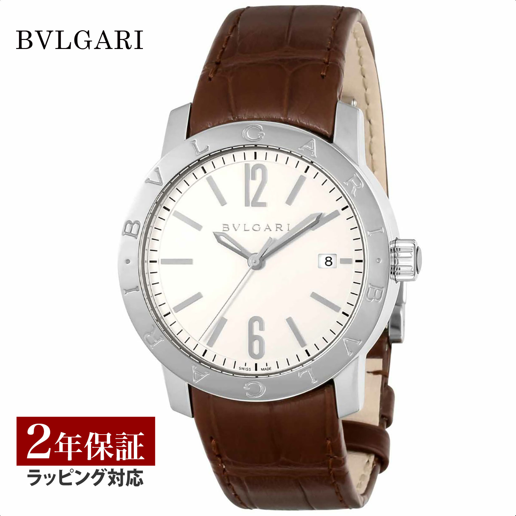 楽天市場】ブルガリ 時計 メンズ BVLGARI ブルガリ43mm 手巻き
