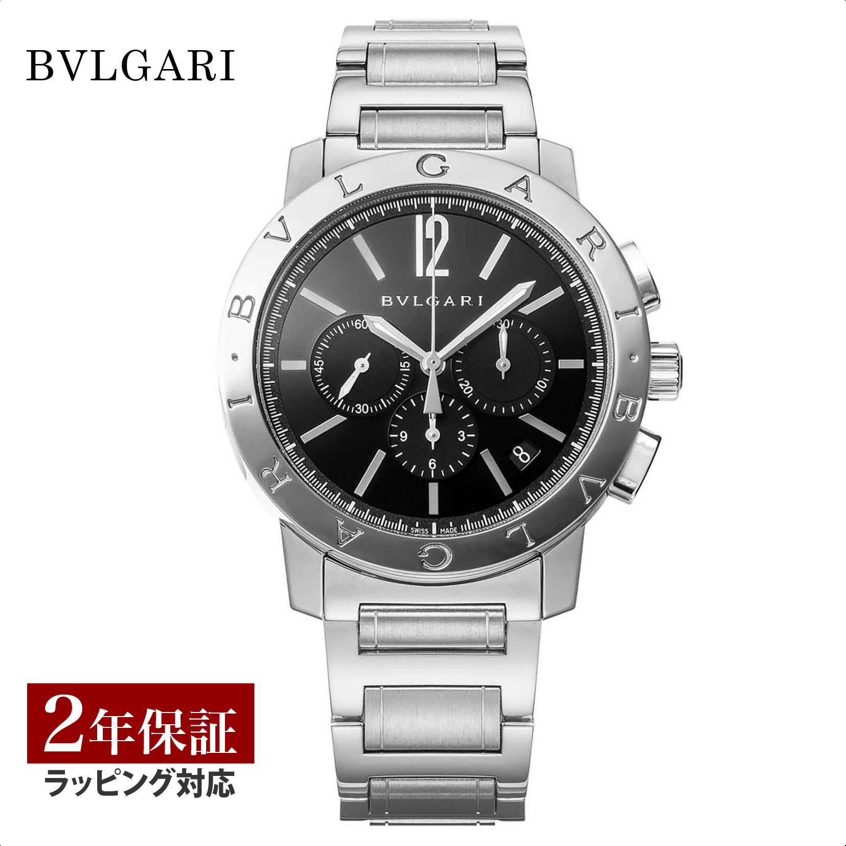 楽天市場】ブルガリ BVLGARI メンズ 時計 Bvlgari Bvlgari ブルガリブルガリ 自動巻 ホワイト BB42WSSDCH 時計 腕時計  高級腕時計 ブランド 【ローン金利無料】 : U-collection