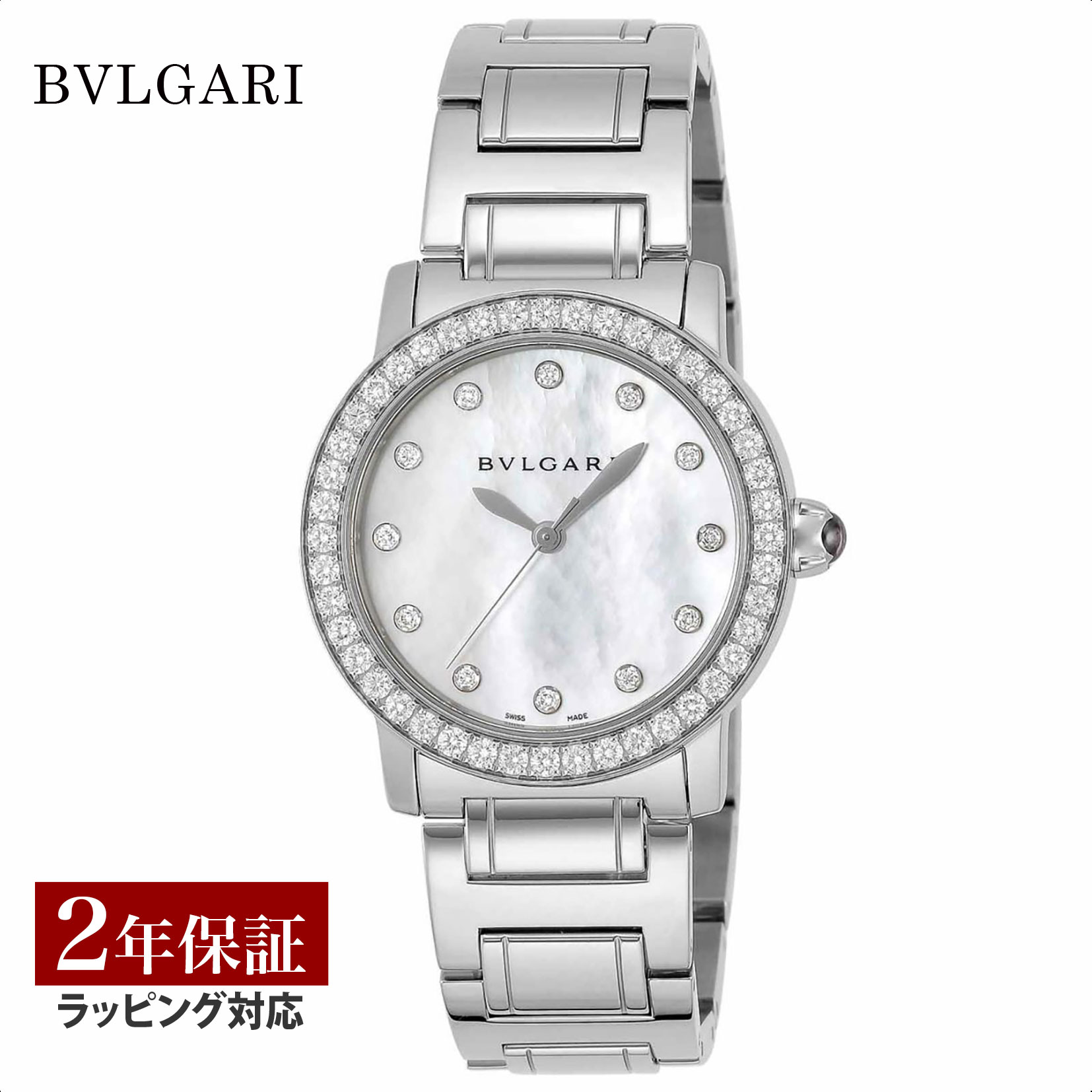 楽天市場】＼2000円OFFクーポン＆さらに+9倍／ ブルガリ