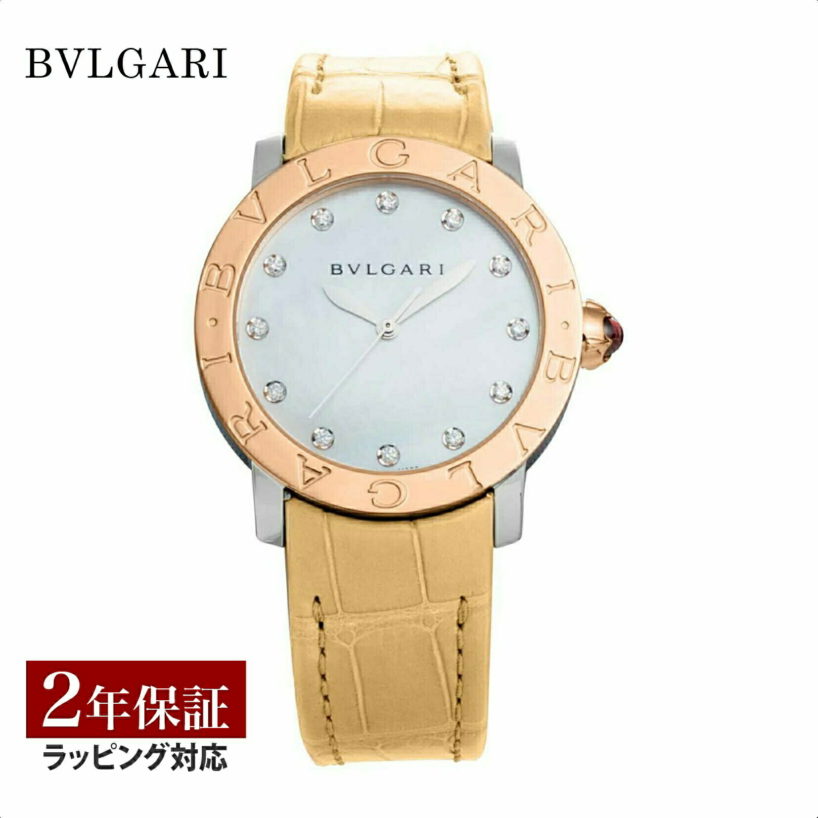 ブル小峡谷 シティー寄せあわせ＆ブロンズ SALE 腕時計-レディース腕時計
