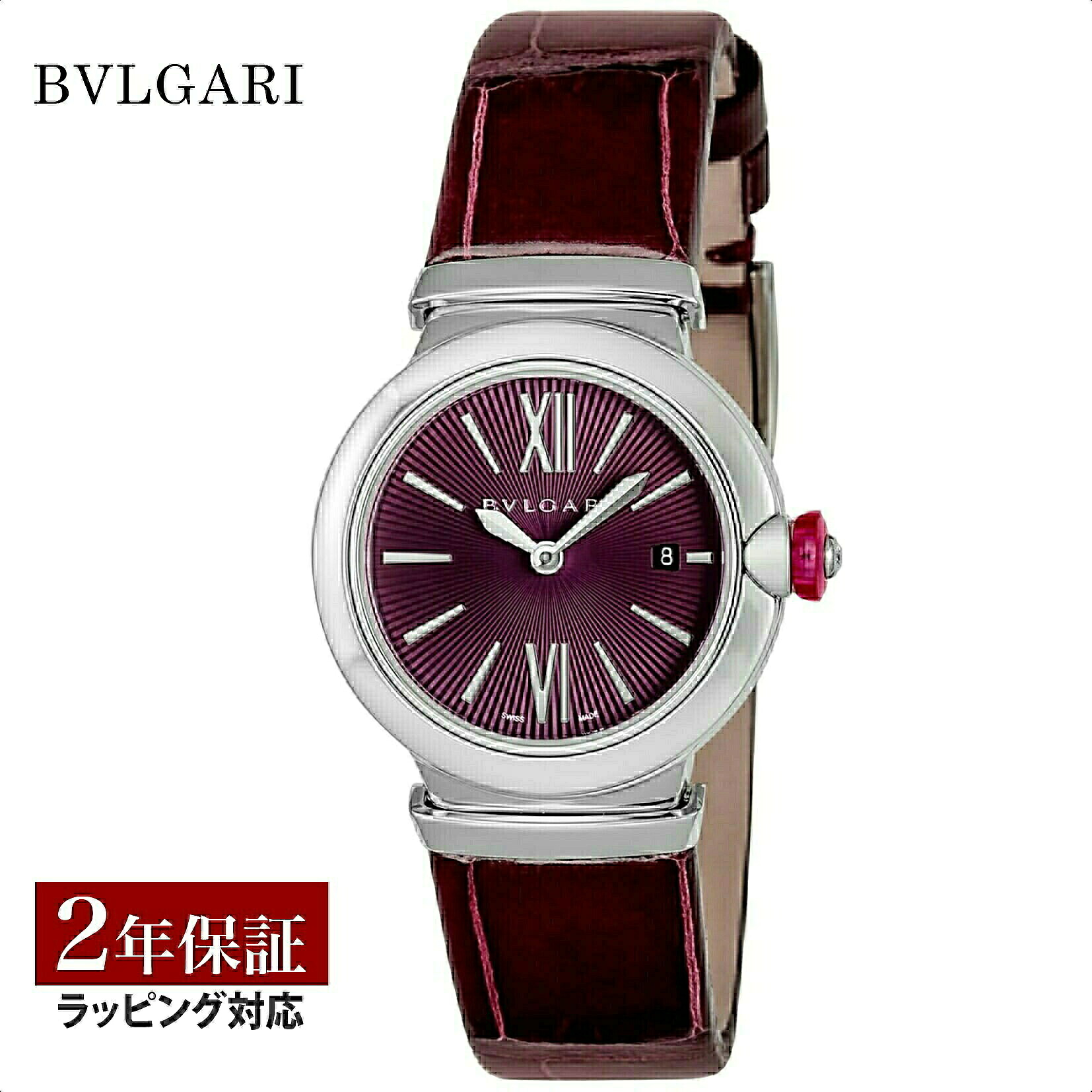 ＼お買い物マラソンP10／ ブルガリ BVLGARI レディース 時計 Lveca ルチェア クォーツ バイオレット LU28C7SLD 時計 腕時計 高級腕時計 ブランド 【ローン金利無料】