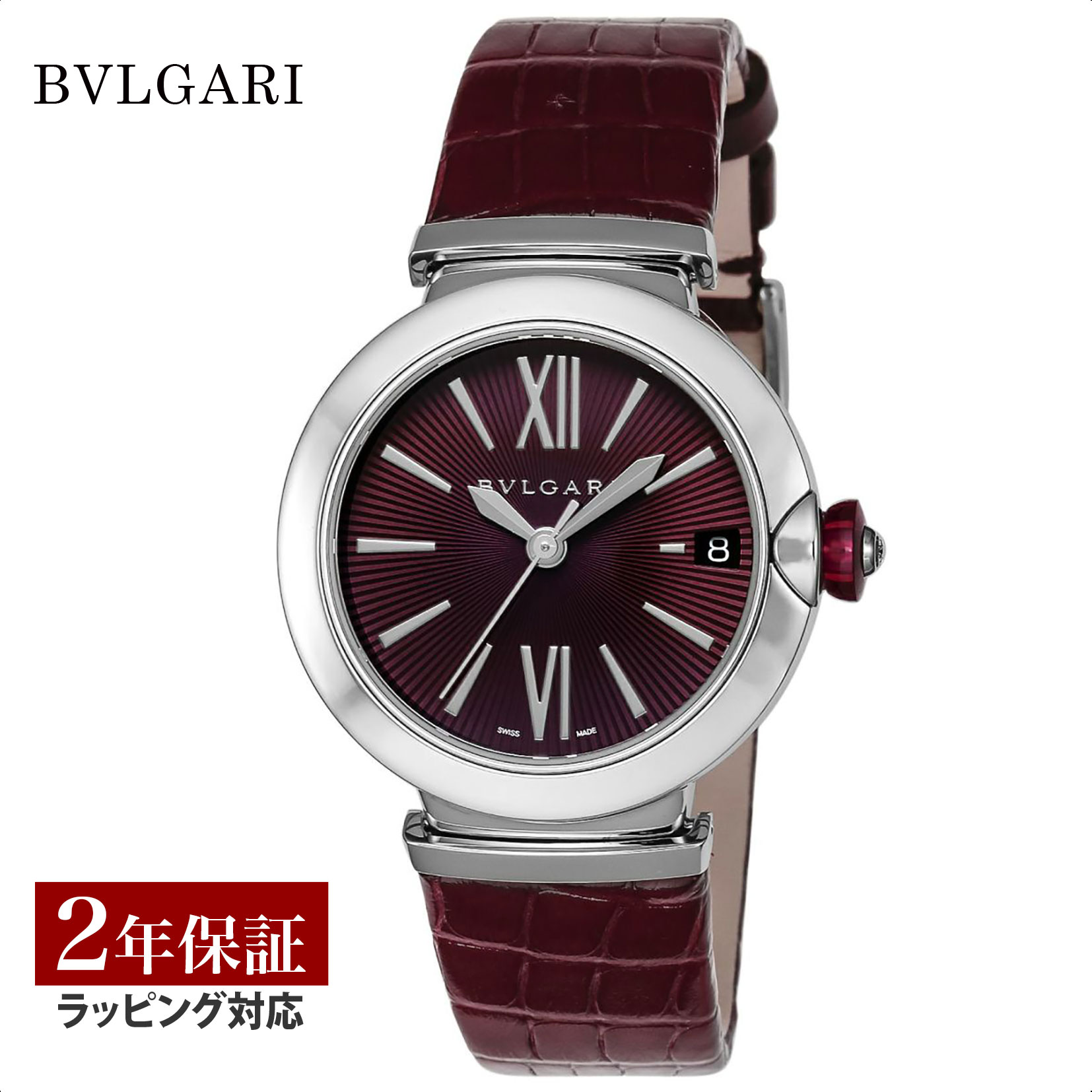 楽天市場】＼2000円OFFクーポン＆さらに+9倍／ ブルガリ