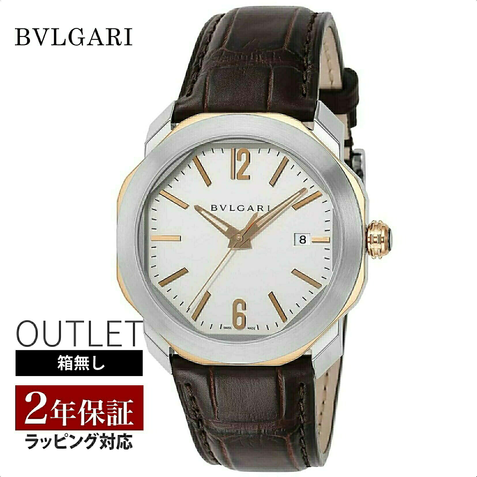 ブルガリ BVLGARI メンズ 時計 Octo オクト 自動巻 ホワイト OC41C6SPGLD 時計 腕時計 高級腕時計 ブランド