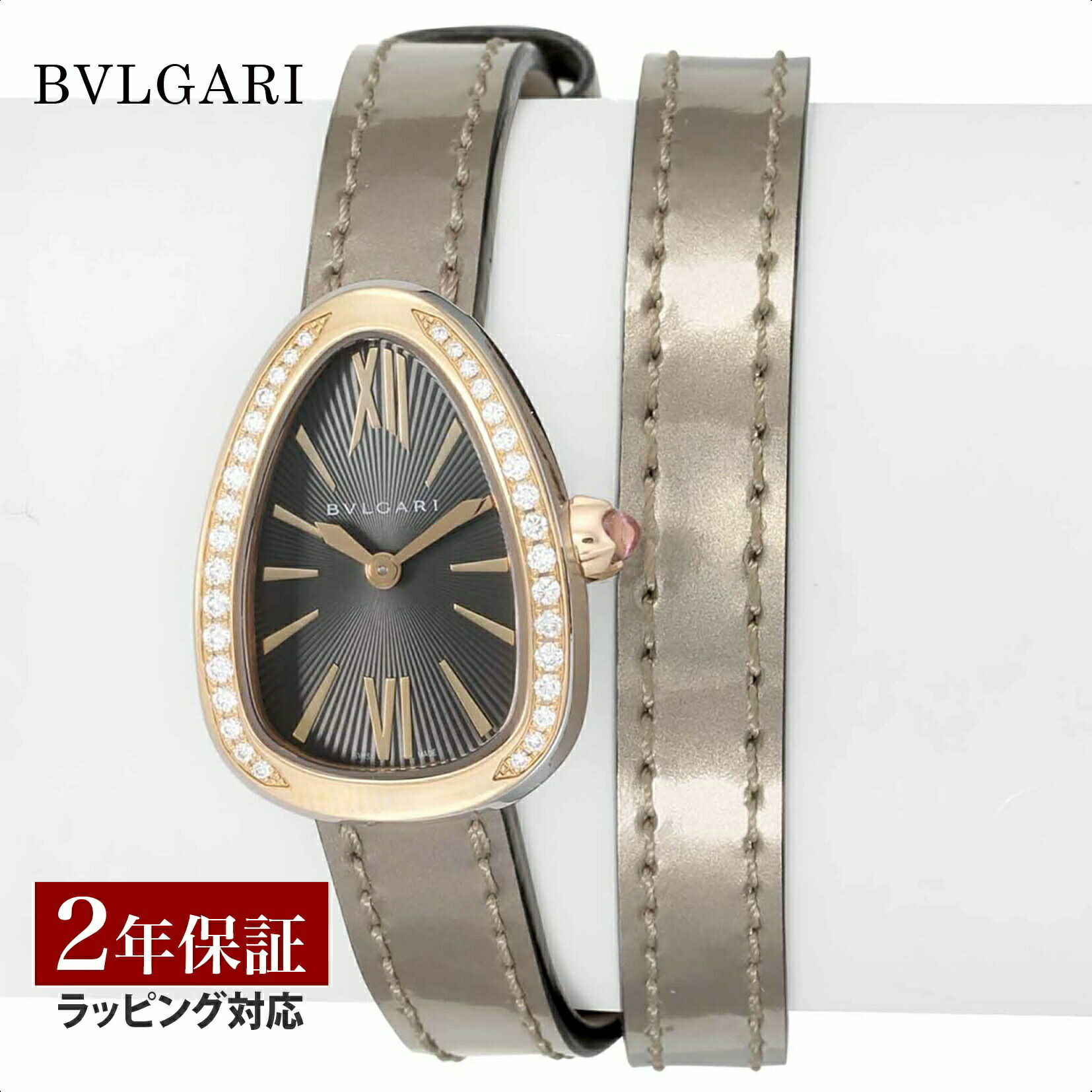 楽天市場】ブルガリ BVLGARI セルペンティ 102968 SP27C6SPGDL グレー