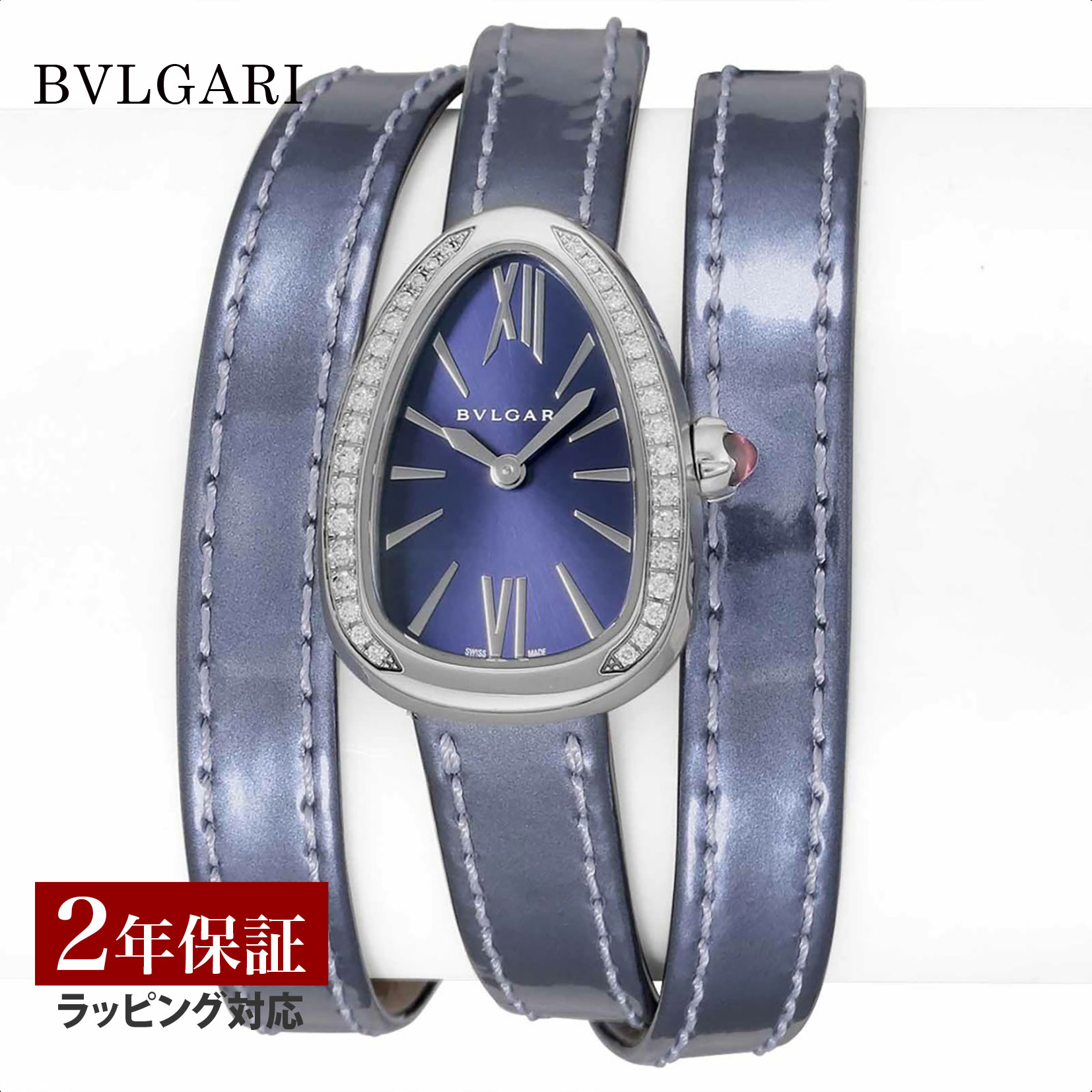 楽天市場】【4日～11日スーパーSALE】BVLGARI ブルガリ Serpenti