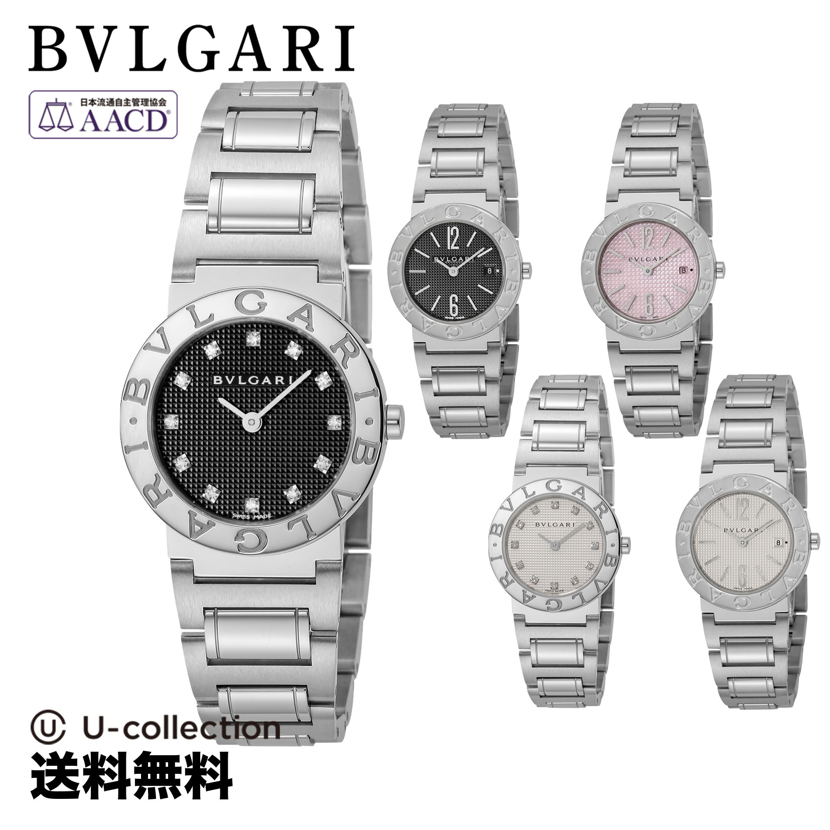 楽天市場】【春SALE 10％OFFクーポン】ブルガリ BVLGARI