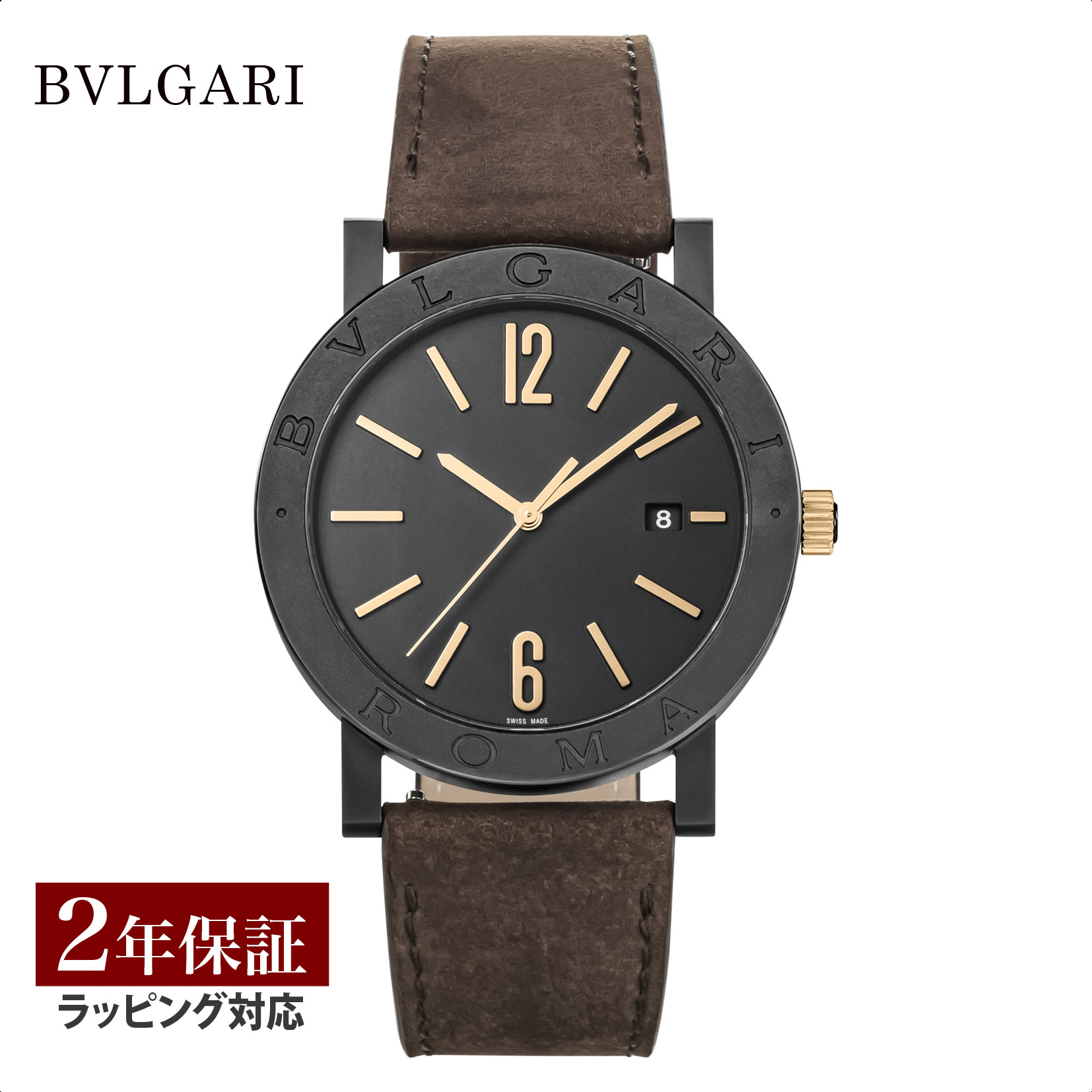 楽天市場】ブルガリ 時計 メンズ BVLGARI ブルガリ43mm 手巻き