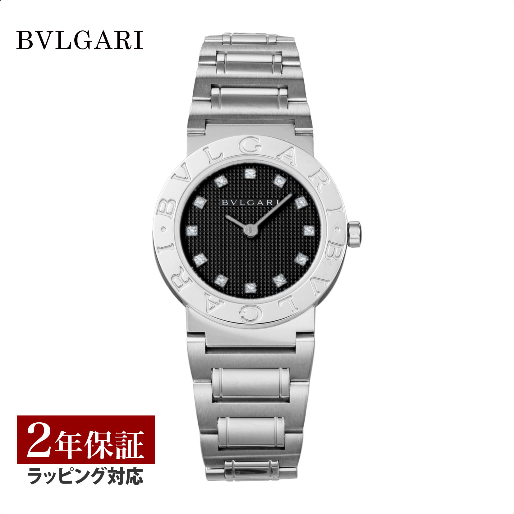 楽天市場】【OUTLET】 ブルガリ BVLGARI レディース 時計 Bvlgari Bvlgari ブルガリブルガリ クォーツ ピンク  BB26C2SSD/JA 時計 腕時計 高級腕時計 ブランド 【箱なし】【ローン金利無料】 : U-collection