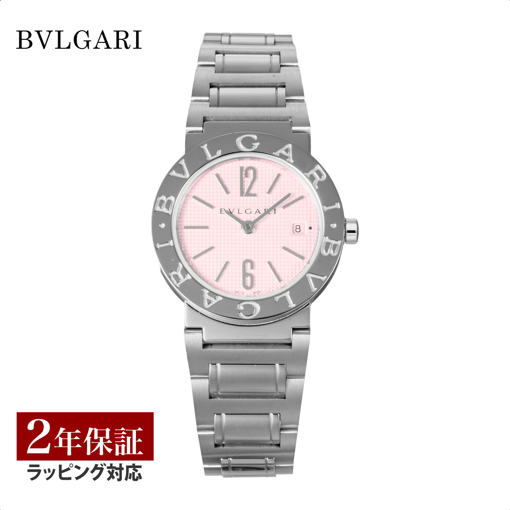 楽天市場】【OUTLET】 ブルガリ BVLGARI レディース 時計