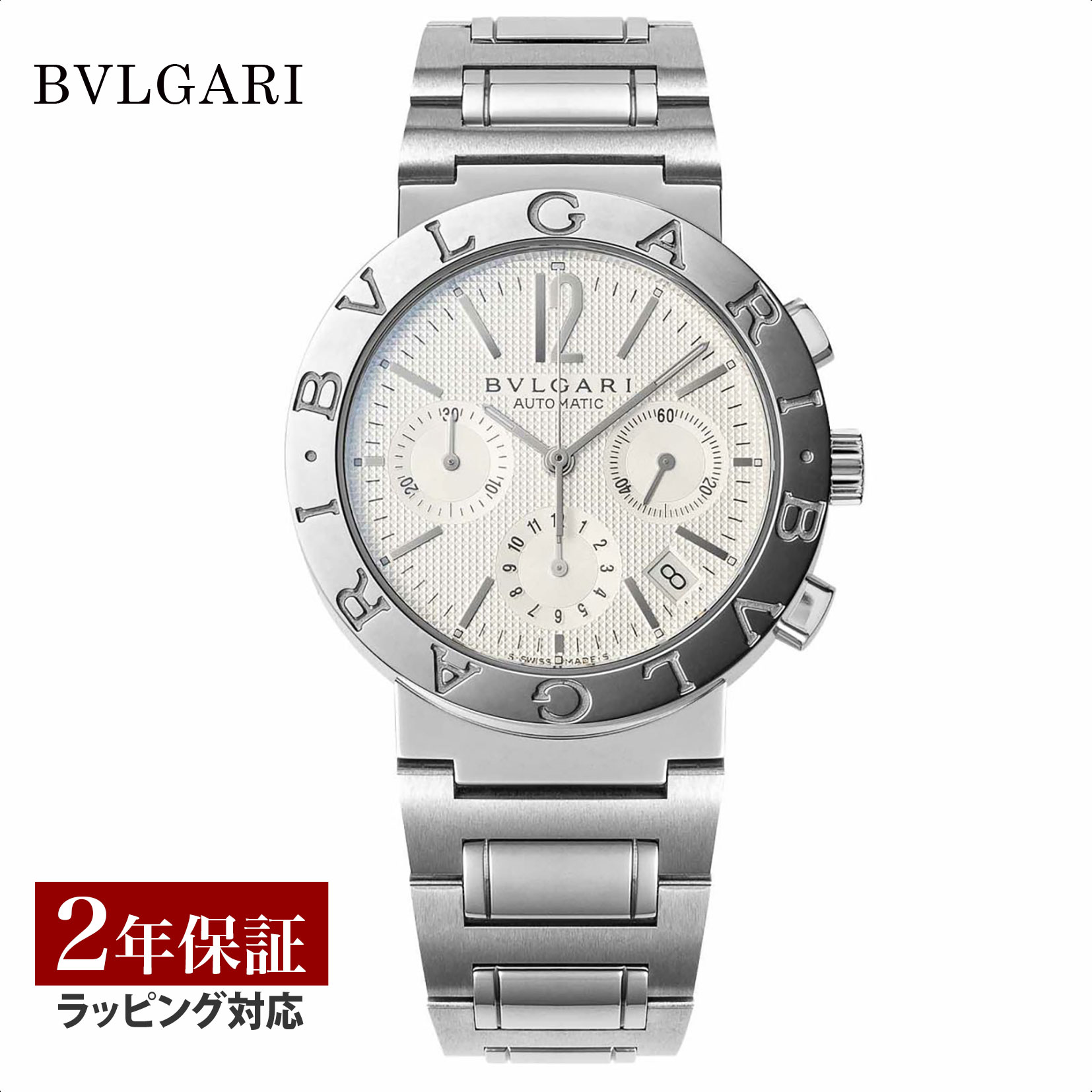 楽天市場】ブルガリ BVLGARI メンズ 時計 Bvlgari Bvlgari ブルガリブルガリ 自動巻 ホワイト BB42WSSDCH 時計  腕時計 高級腕時計 ブランド 【ローン金利無料】 : U-collection